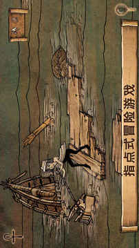 啟示錄Apocalipsis游戲截圖4