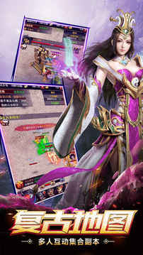 熱血奮戰(zhàn)刀刀烈火游戲截圖1