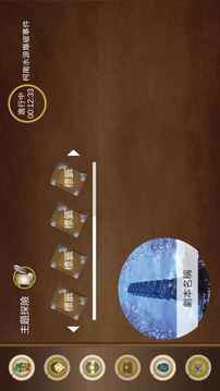 謎境時光游戲截圖2