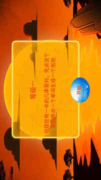 沐浴泡泡斯瓦西里語LITE游戲截圖2