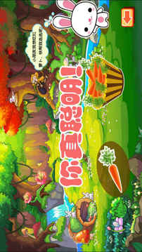 比一比游戲截圖2