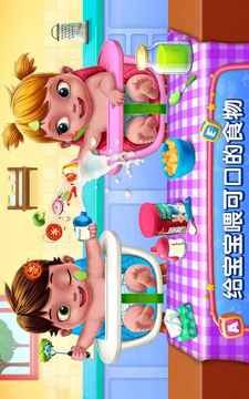 護(hù)嬰達(dá)人首日試煉瘋狂的護(hù)嬰時(shí)光游戲截圖5