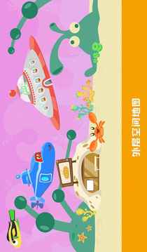超級潛水艇卡爾游戲截圖1