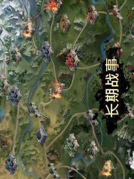 臥龍爭霸游戲截圖2
