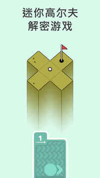 高爾夫之巔GolfPeaks游戲截圖5