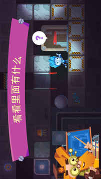 螺絲釘為孩子們開發(fā)的新游戲截圖3
