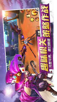 幻靈世界游戲截圖3