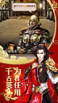女王駕到游戲截圖3