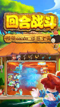部落戰(zhàn)魂全球同服游戲截圖2