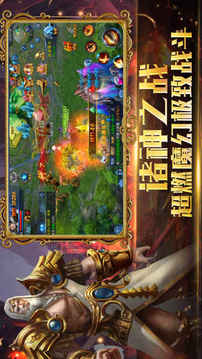 黑暗覺醒暗黑魔幻游戲截圖1