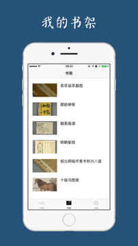 古書之美游戲截圖1