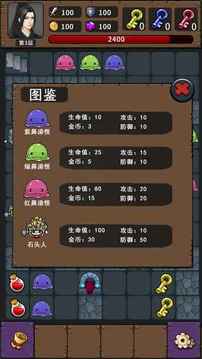 尋夢(mèng)驪山游戲截圖2