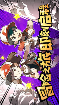 掌機冒險熱血游戲截圖3