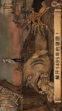 啟示錄Apocalipsis游戲截圖5