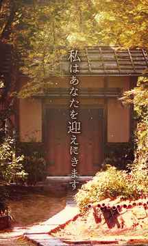 逃離櫻花祭游戲截圖1