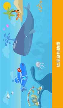 超級潛水艇卡爾游戲截圖4