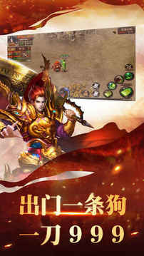 烈焰?zhèn)魇纻髌媸澜缬螒蚪貓D4