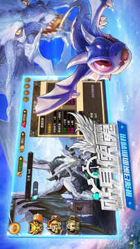 風(fēng)之契約全新3D游戲截圖1