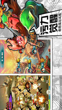 三國(guó)三國(guó)魔王傳西游3D捉妖霸業(yè)無雙戰(zhàn)國(guó)游戲截圖1