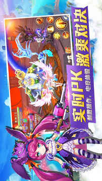 幻靈世界游戲截圖5