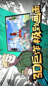 掌機冒險熱血游戲截圖2