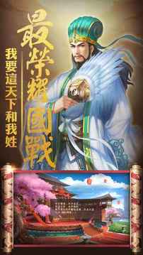 真趙云無(wú)雙三國(guó)游戲截圖3