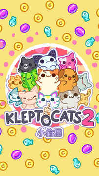 小偷貓KleptoCats2游戲截圖4