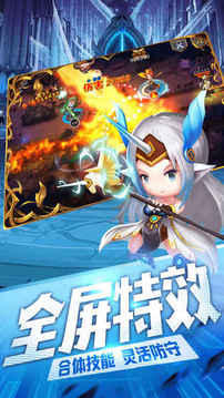 王國(guó)魔幻休閑策略游戲截圖4