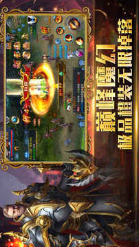 黑暗覺醒暗黑魔幻游戲截圖3