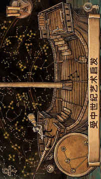 啟示錄Apocalipsis游戲截圖1