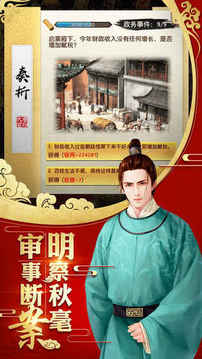 女王駕到游戲截圖2