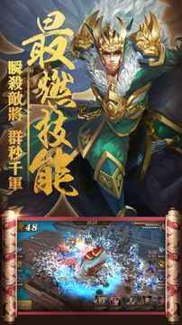 真趙云無(wú)雙三國(guó)游戲截圖1