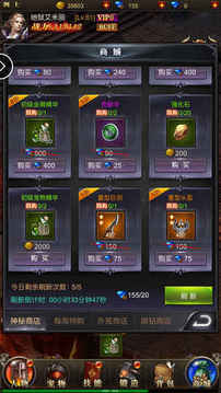 魔域爭(zhēng)霸獸魂覺醒游戲截圖2