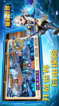 魔幻世界3D奇跡魔幻覺(jué)醒游戲截圖4