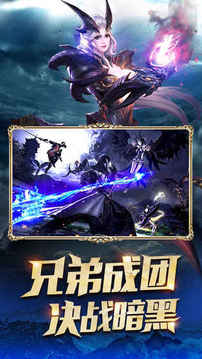 戰(zhàn)神獵魔傳說游戲截圖2