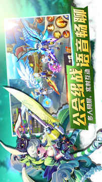 幻靈世界游戲截圖2