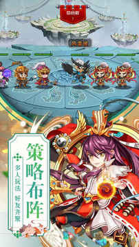 夢幻封神傳說游戲截圖3