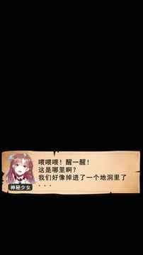 尋夢(mèng)驪山游戲截圖3