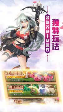 萌娘學(xué)院卡牌游戲截圖2