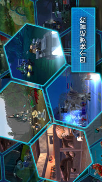 LEGO?JurassicWorld?游戲截圖4