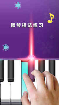 鋼琴音樂(lè)大師手機(jī)鍵盤指尖音樂(lè)游戲截圖4
