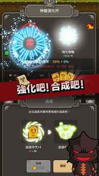 口袋神龍游戲截圖1