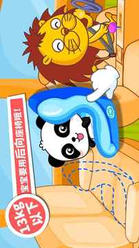 寶寶乘車安全游戲截圖3