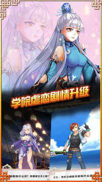 萌娘學(xué)院美少女與你熱戀一夏游戲截圖3