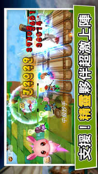 空島傳說(shuō)游戲截圖2