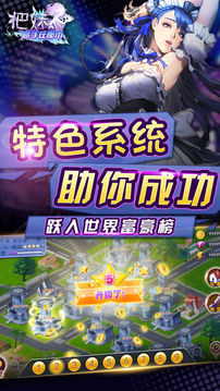 把妹高手在都市都是戀愛卡牌養(yǎng)成游戲截圖2