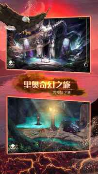 里奧奇幻之旅惡魔島之謎游戲截圖3