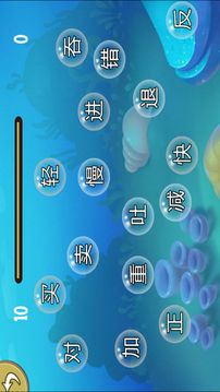 學習反義詞－趣動課堂游戲截圖4