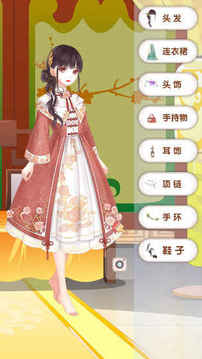 明妃花古裝游戲截圖1