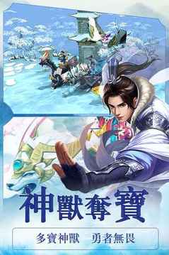 誅劍奇?zhèn)b傳游戲截圖1